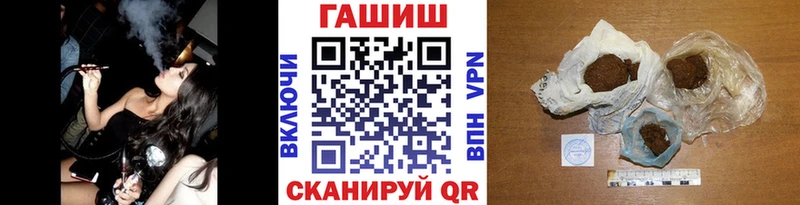 ГАШИШ Premium  закладки  Нытва 