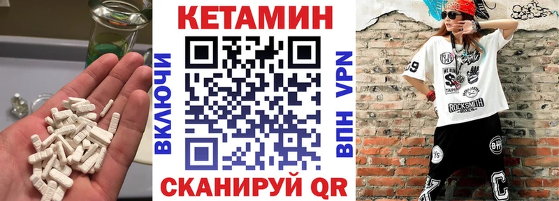 Кетамин VHQ  Нытва 