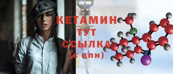 не бодяженный Армянск
