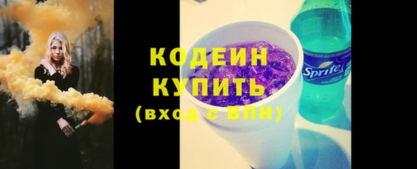 не бодяженный Армянск