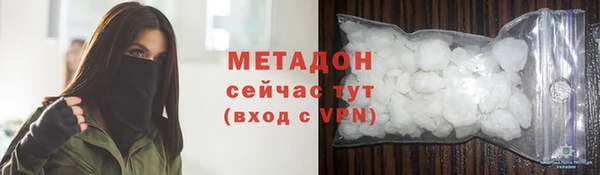 не бодяженный Армянск