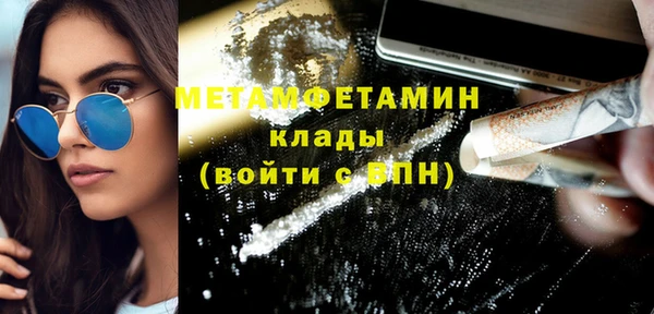 не бодяженный Армянск
