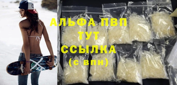 не бодяженный Армянск