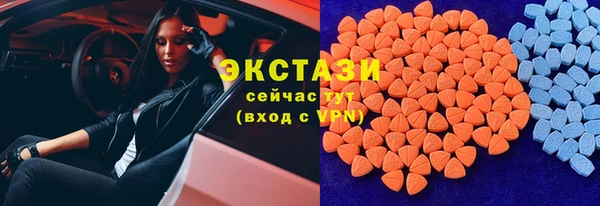 не бодяженный Армянск