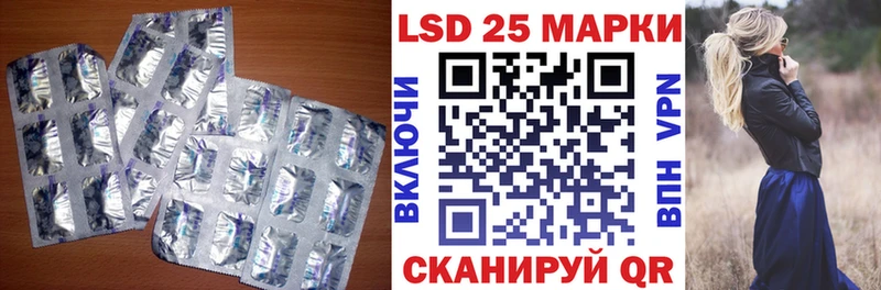 LSD-25 экстази ecstasy  Нытва 