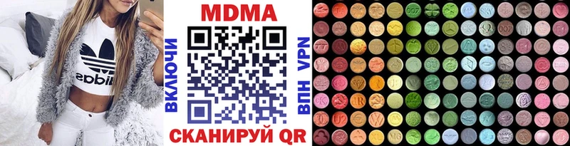 MDMA кристаллы  shop формула  Нытва 