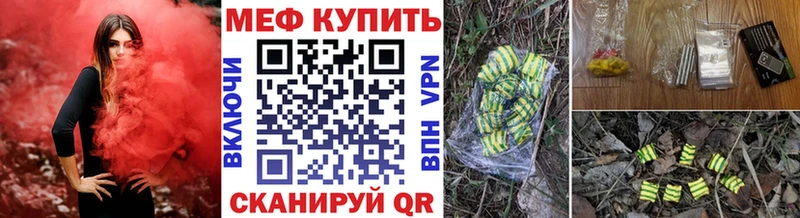 Меф кристаллы  сколько стоит  Нытва 