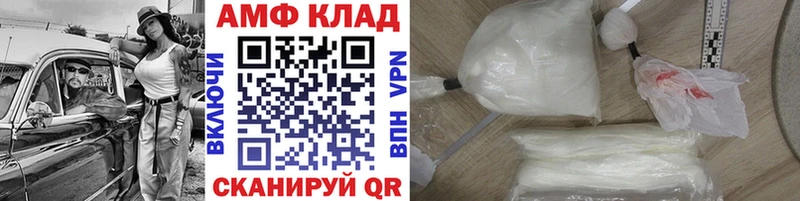Метамфетамин кристалл  Нытва 