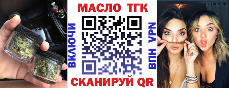 где можно купить   Нытва  kraken ССЫЛКА  ТГК концентрат 